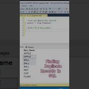 Find Duplicate Records Using Cte Shorts Youtubeshorts Sql