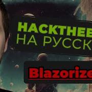 Подделка JWT и DACL атаки на Windows HackTheBox Blazorized
