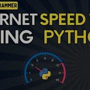 How To Do Internet Speed Test Using Python Python Internet Speed Project
