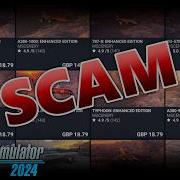 Мошенничество MScenery в маркетплейсе Flight Simulator 2024 должно прекратиться