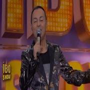 Serdar Ortaç PADİŞAH BİTTİM