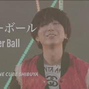 자막 キラーボール Killer Ball 킬러볼 ゲスの極み乙女 게스노키와미오토메