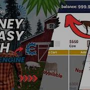 Ranch Simulator Easy Money Cheat Engine