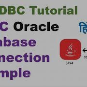 JDBC Oracle Database Connection Example JDBC Tutorials Connect Java With Database KK HindiGyan