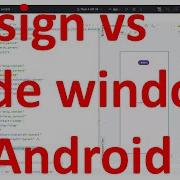 How To Toggle Between Design And Code View Of The Layout XML File In Your Android Studio