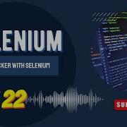 Run Selenium Automation Testing In Docker