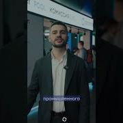 Единая система управления майнингом