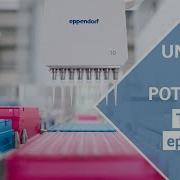 Unleash Your Potential The New EpMotion From Eppendorf