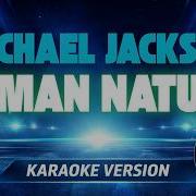 Human Nature Michael Jackson Karaoke Version EchoStage