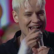 SHAMAN Россия мама 12 06 26 Большой праздничный концерт посвященный Дню России