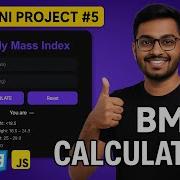 BMI Calculator Using JavaScript Mini Project 5 JS Tutorial