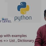 Python Part 3 While Loop List Dictionary Data Types In Python The Computer Diary