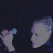 GusGus Gun Live 1998