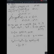 Nonlinear Optimization With Inequality Constraints