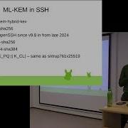 Семинар PQCSA в Брюсселе 2026 SSH и постквантовая криптография Саймон Йозефссон