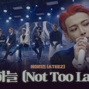 STREAMING CULTURE 에이티즈 ATEEZ 밤하늘 Not Too Late