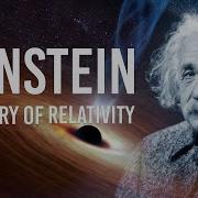 Einstein And The Theory Of Relativity HD