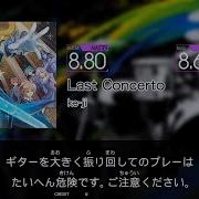 GITADORA NEX AGE Guitarfreaks Last Concerto MASTER Guitar Bass