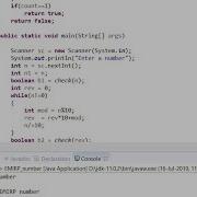 EMIRP Number Programming In JAVA Eclipse Subscribe For More