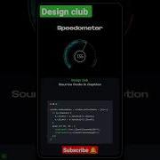 Speedometer Creativity Html Css Shortfeed Shorts
