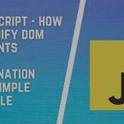 How To Modify DOM Elements Using JavaScript