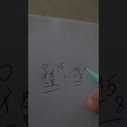 This Is Why I Used To Hate Maths Shorts Math Shorts School
