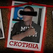 Who KILLED Garry S Mod