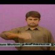 Random Motion