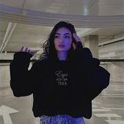Из за тебя