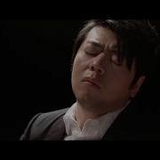 Lang Lang Rêverie Claude Debussy