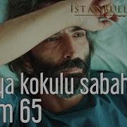 İstanbullu Gelin 65 Bölüm Yeni Türkü Akasya Kokulu Sabahlar
