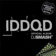 DJ Smash Obsession