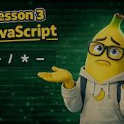 3 Number и String а также математические операторы JavaScript Js уроки