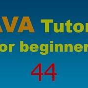 Java Tutorial For Beginners 44 GUI Graphics And The Paint Method
