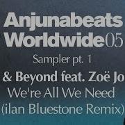 Above Beyond Feat Zoë Johnston We Re All We Need Ilan Bluestone Remix
