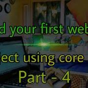 Web Development Using PHP And MySQL Part 4 Making The Admin Panel