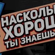 50 вопросов по CSS Собеседование на HTML верстальщика Проверь свои знания