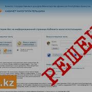 Исправляем Application Blocked By Java Security или Как добавить сайт в исключения Java