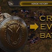 КАК ПОБЕДИТЬ В КАЖДОМ БИТВЕ В TOTAL WAR PHARAOH РУКОВОДСТВО ПО ВСЕМ ОТРАЖЕНИЯМ