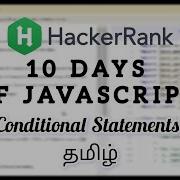 HackerRank Day 2 Conditional Statements Switch JavaScript Tamil