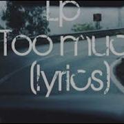 LP Too Much Lyrics