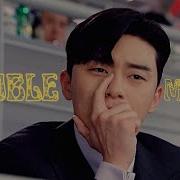 Troublemaker Jealous Multifandom