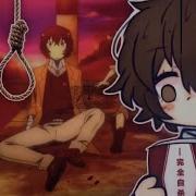 Dazai Osamu U C De Song
