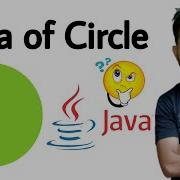 Java Program To Calculate Area Of The Circle Java Code To Calculate The Area Of Circle