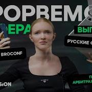 ПРОРВЕМСЯ ОФФЕРА выпуск 22 спам скам в арбитраже денег нет