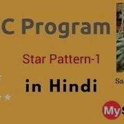 Star Pattern 1 Program In C Language