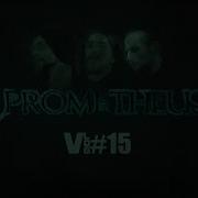 PROMETHEUS Vlog 15