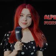 Forever Young Alphaville By Andreea Munteanu