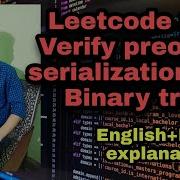 Verify Preorder Serialization Of A Binary Tree Leetcode 331 Coding Culture Trending