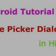 TimePicker Dialog Android App Development Tutorial 6 In Hindi